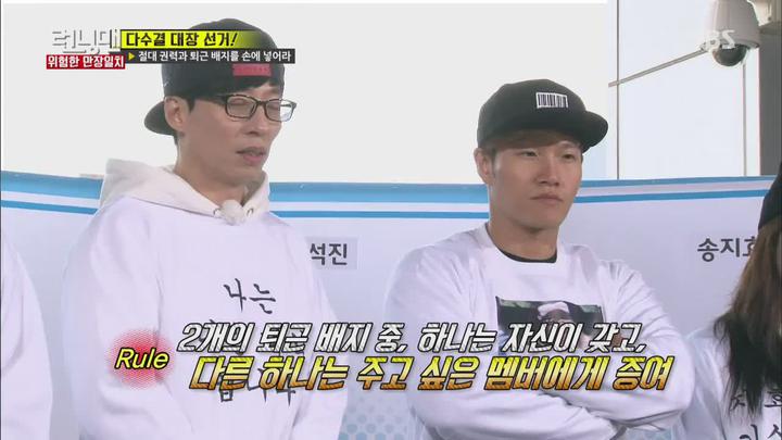 런닝맨.E293.160403.720p-NEXT (박보검, 설현, 서현, 유연석) 비디오 썸네일 이미지