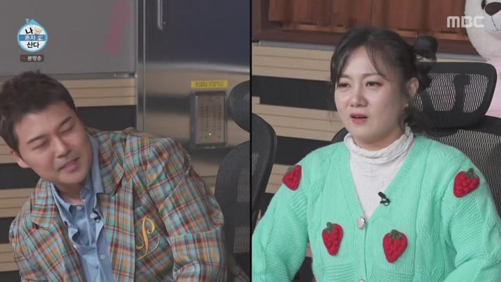나 혼자 산다.E576.241227.1080p.HANNA 비디오 썸네일 이미지