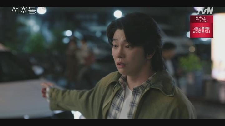 서초동.E06.250720.1080p.H264-F1RST 비디오 썸네일 이미지