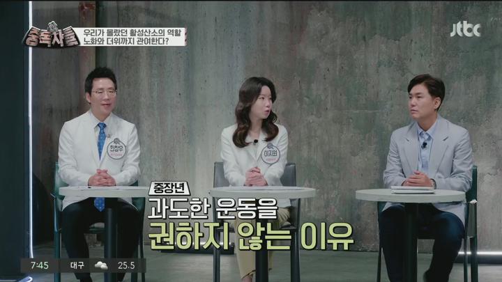 중독자들.E138.250629.1080p.H264-F1RST 비디오 썸네일 이미지
