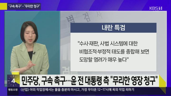 사사건건(事事件件).E1685.250707.1080p.H264-F1RST 비디오 썸네일 이미지