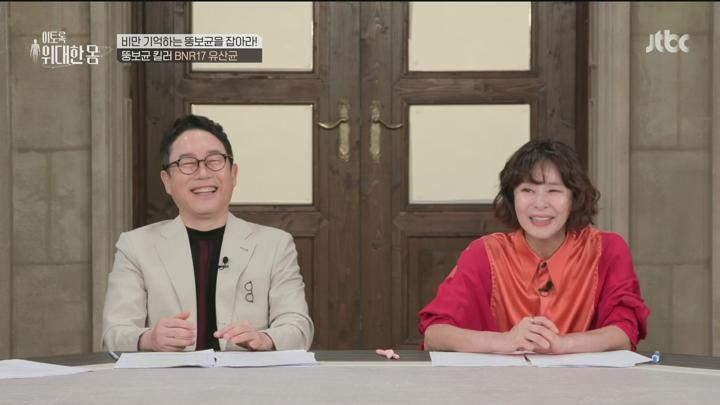 이토록 위대한 몸.E05.250712.1080p.H265-F1RST 비디오 썸네일 이미지