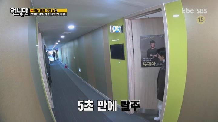[원본] 런닝맨.E645.230312.주우재.노윤서-일타수캔들.1080i.HDTV [초고화질 tp ts] 비디오 썸네일 이미지