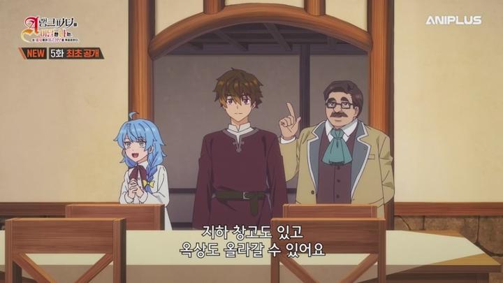 A랭크 파티를 이탈한 나는 전 제자들과 미궁 심부를 목표로 한다..E05.250209.450p-NEXT 비디오 썸네일 이미지