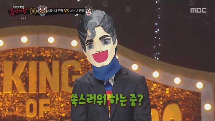 복면가왕.E462.240825.1080p.WANNA 비디오 썸네일 이미지