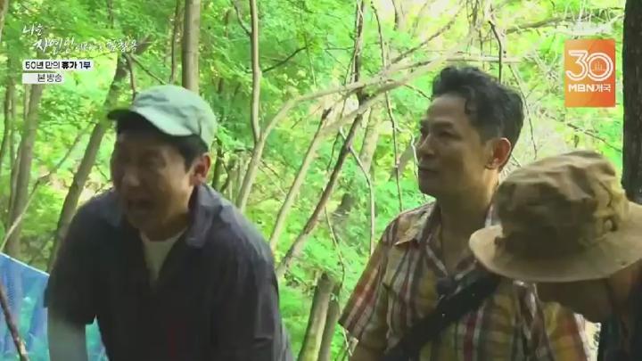 나는 자연인이다.E664.250709.450p.HANNA 비디오 썸네일 이미지