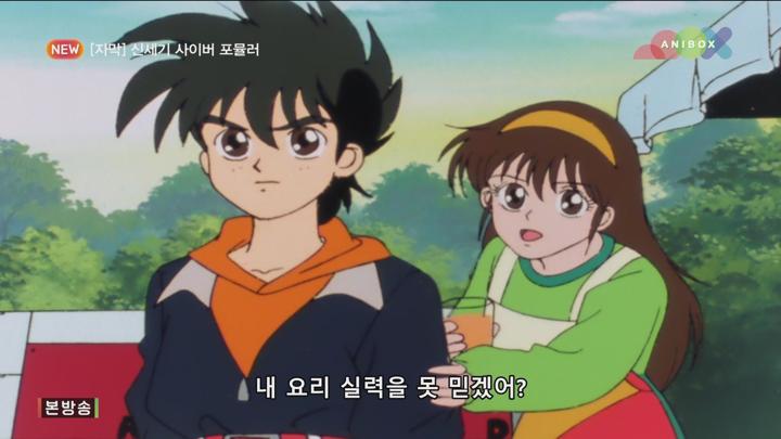 신세기 사이버 포뮬러.1991.EP35.250615.AniBX.1080P.x264.AAC-DarK 비디오 썸네일 이미지