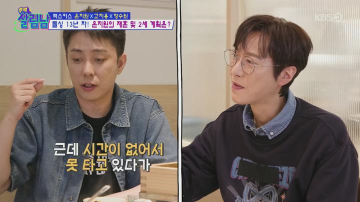 살림하는 남자들 시즌2.E406.250524.1080p.H264-F1RST 비디오 썸네일 이미지