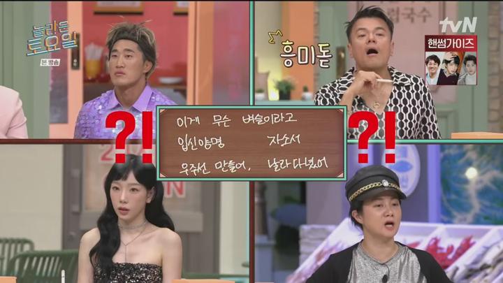 놀라운 토요일.E340.241109.720p.H264-F1RST 비디오 썸네일 이미지