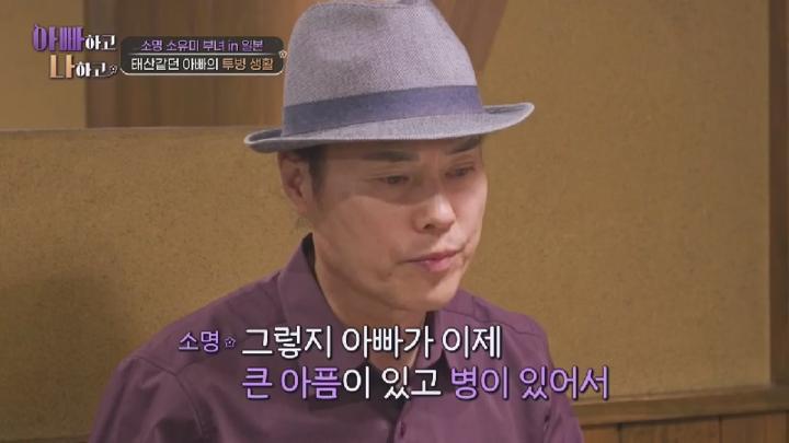 아빠하고 나하고.E55.250617.450p.HANNA 비디오 썸네일 이미지