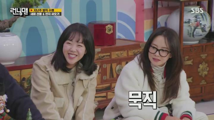 런닝맨.E735.250112.1080p.KANNA 비디오 썸네일 이미지