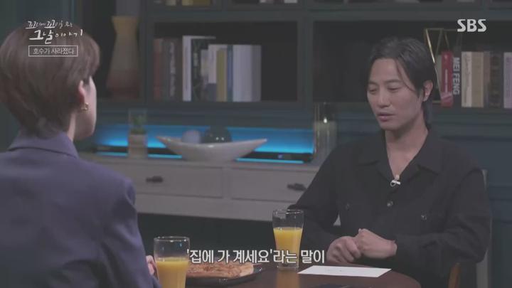 꼬리에 꼬리를 무는 그날 이야기.E79.230518.720p.WANNA 비디오 썸네일 이미지