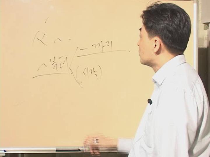 가벼운 중국어 회화_20강 비디오 썸네일 이미지