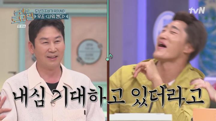 놀라운토요일 도레미 마켓.E371.250621.1080p.WANNA 비디오 썸네일 이미지