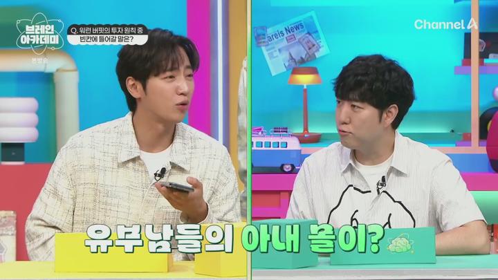 브레인 아카데미.E08.250717.1080p.H264-F1RST 비디오 썸네일 이미지