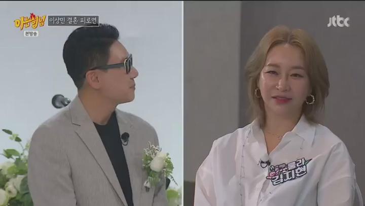 아는 형님.E485.250607.480p 비디오 썸네일 이미지