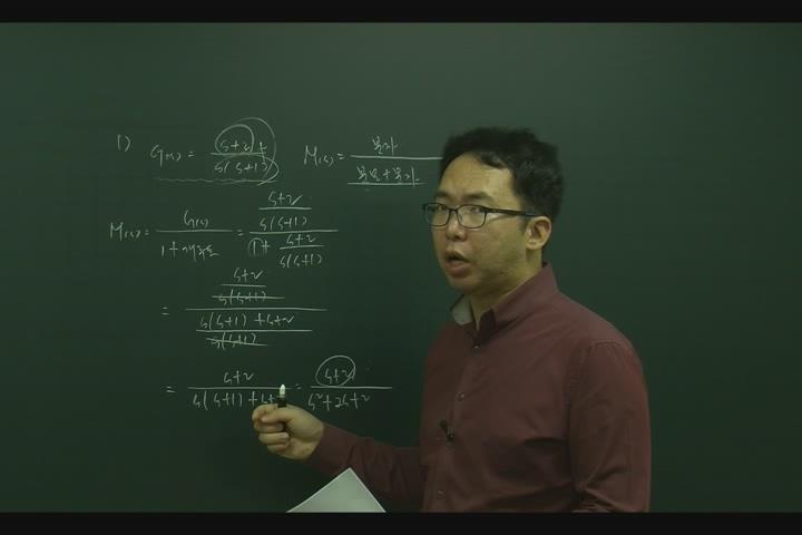 전기기사 _제어공학.16강 비디오 썸네일 이미지