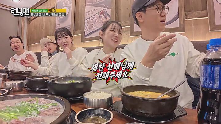 런닝맨.E742.250302.1080p.H264.AAC.WEB-DL-LoveBug 비디오 썸네일 이미지