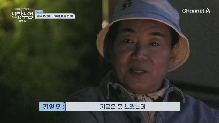 요즘 남자 라이프 - 신랑수업.E169.250625.1080p.H265-F1RST 비디오 썸네일 이미지