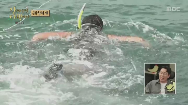 안싸우면 다행이야.E91.220815.H264.720p-BULDU 비디오 썸네일 이미지