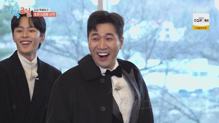 1박 2일 시즌4.E255.241222.720p 비디오 썸네일 이미지