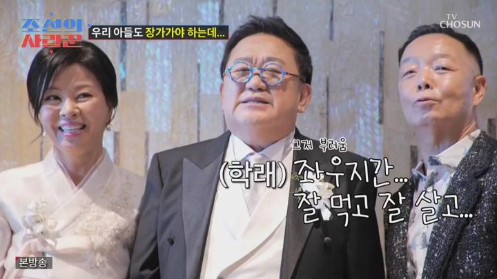 조선의 사랑꾼.E78.250505.720p-NEXT 비디오 썸네일 이미지