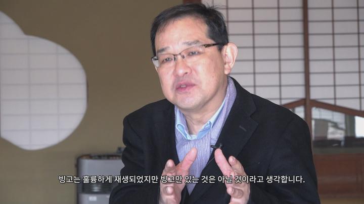 다음 세대에게 선물을[아주 오래된 미래도시]웰메이드 다큐 비디오 썸네일 이미지