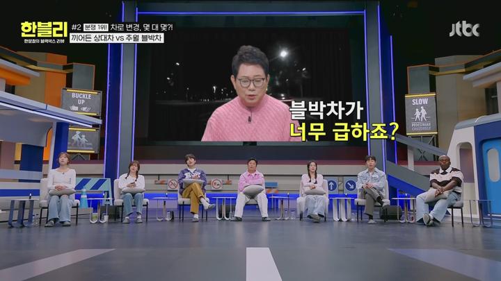 한문철의 블랙박스 리뷰.E130.250617.1080p.WANNA 비디오 썸네일 이미지