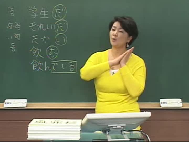 일본어 초보딱지때기_01강 비디오 썸네일 이미지