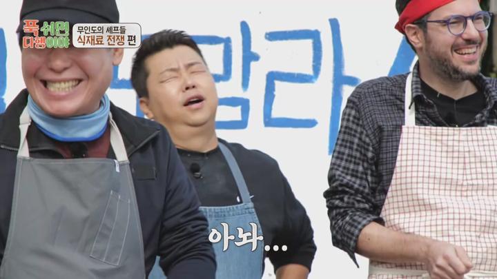 푹 쉬면 다행이야 E30 20250106 720P-KING 비디오 썸네일 이미지