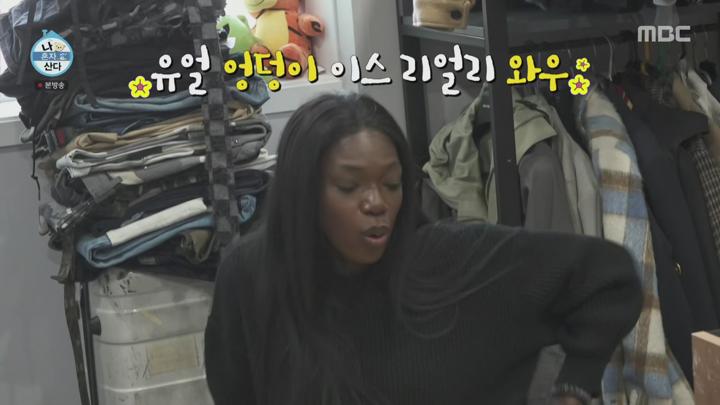 나 혼자 산다.E584.250221.1440p.H265-F1RST 비디오 썸네일 이미지