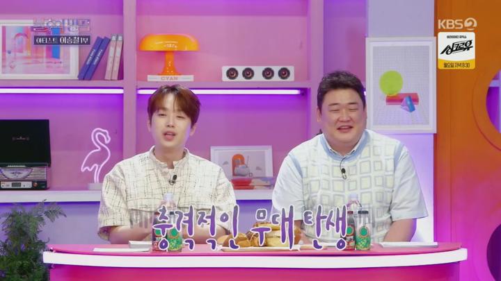 불후의 명곡.아티스트 이승철 편.E673.240921.720p.H264-F1RST 비디오 썸네일 이미지
