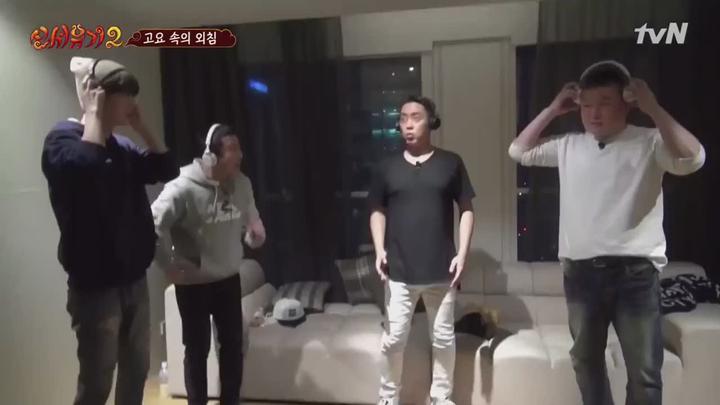 신서유기 시즌2.E04.160513.720p-HAN 비디오 썸네일 이미지