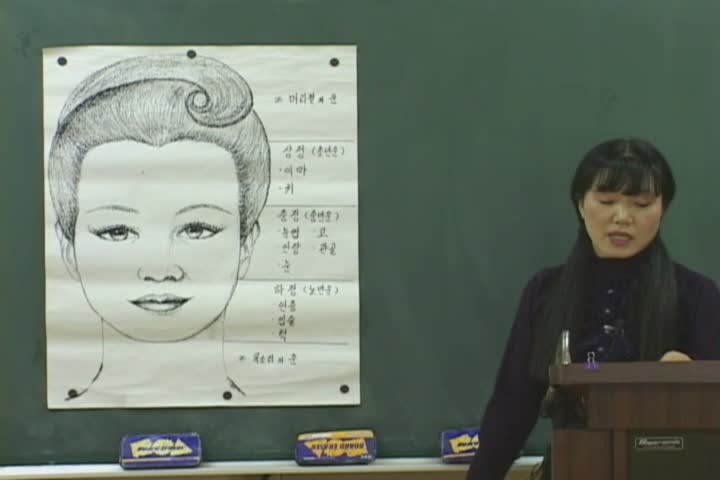 인상학 01 비디오 썸네일 이미지