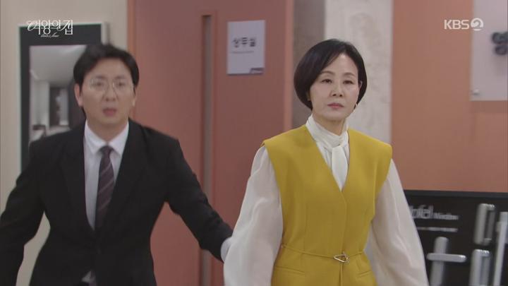 여왕의 집.E28.250604.1080p.H264-F1RST 비디오 썸네일 이미지