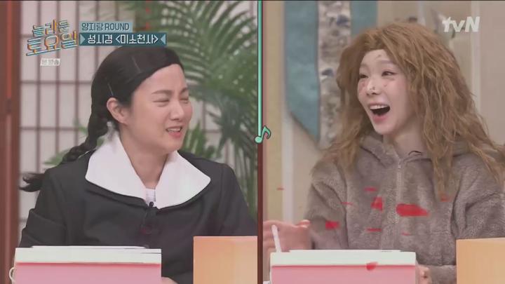 놀라운 토요일.E351.250201.1080p.HANNA 비디오 썸네일 이미지