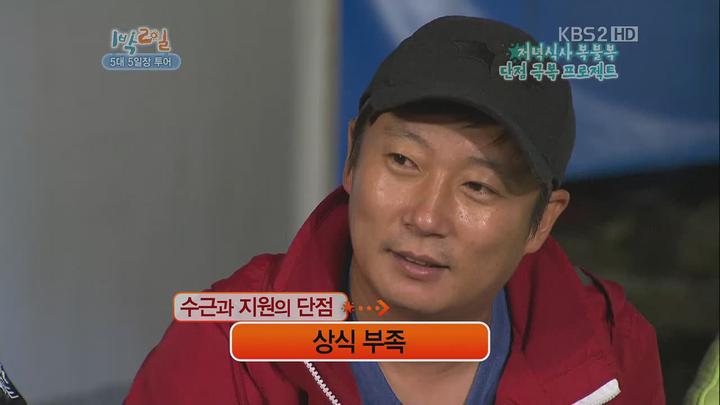 1박 2일 시즌1.E212.111009.720p.5대 5일장 투어 2부 비디오 썸네일 이미지