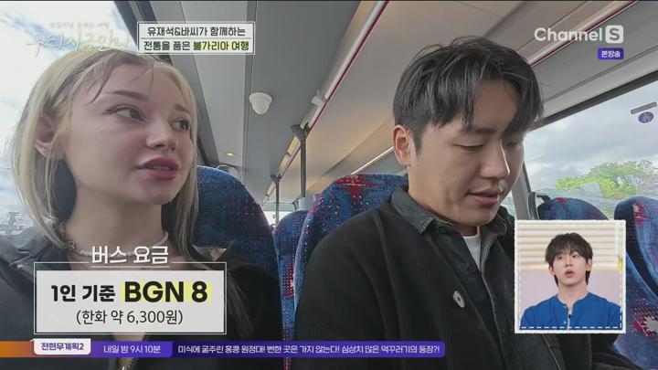 우리 지금 만나.E10.250703.1080p.H265-F1RST 비디오 썸네일 이미지