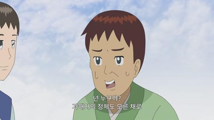 개그만화 보기 좋은 날 GO E10 1080p WEB-DL H264 비디오 썸네일 이미지