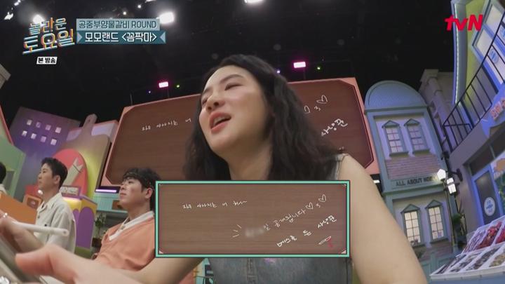 놀라운 토요일.E371.250621.720p.HANNA 비디오 썸네일 이미지