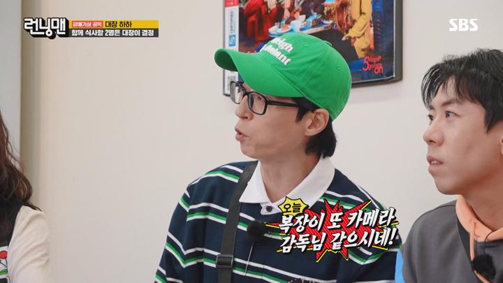 런닝맨 E722 20241006 1080P-KING 비디오 썸네일 이미지