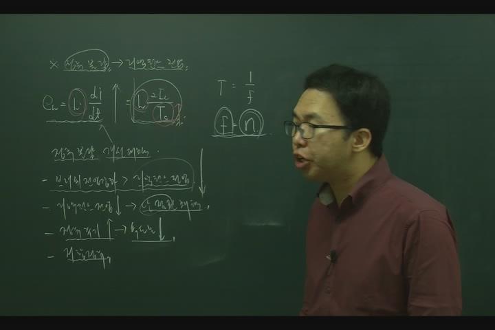 전기기사_전기기기_03강 비디오 썸네일 이미지