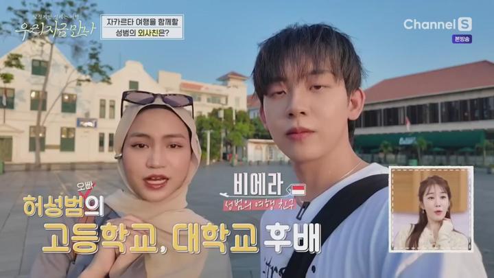우리 지금 만나.E09.250626.720p.HANNA 비디오 썸네일 이미지