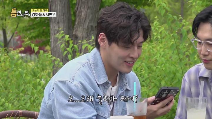 틈만나면 시즌3.E10.x265.720p.VIU.WEB-DL-LoveBug 비디오 썸네일 이미지