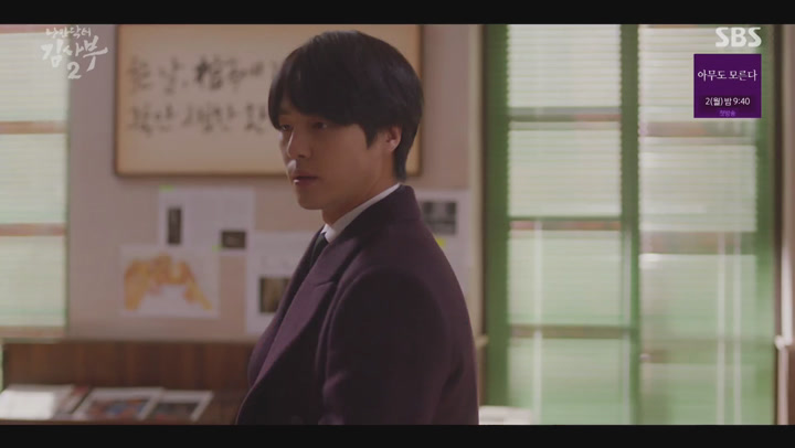 [낭만닥터 김사부2 15회]-NEXT 1080P [초고화질] [석규 안효섭 이성경 진경 임원희] 낭만닥터김사부15회 낭만닥터김사부15화 비디오 썸네일 이미지