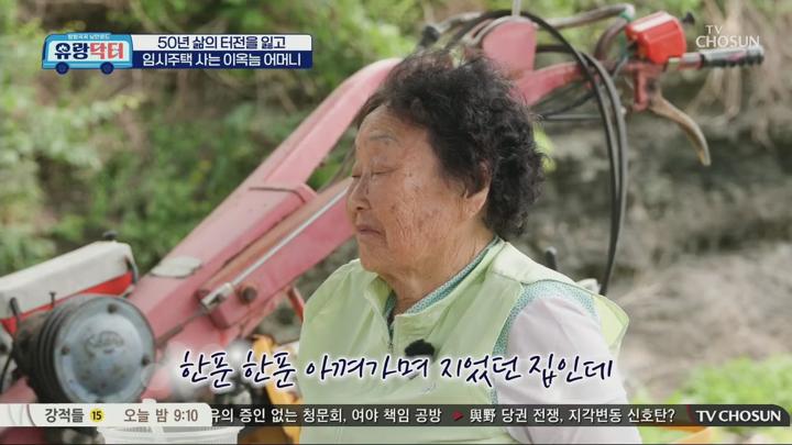 방방곡곡 낭만로드 유랑닥터.E20.250628.720p.H264-F1RST 비디오 썸네일 이미지
