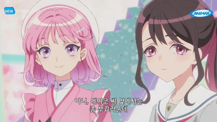 [애니맥스] 마에바시 위치스.E09.250603.1080p-NEXT 비디오 썸네일 이미지