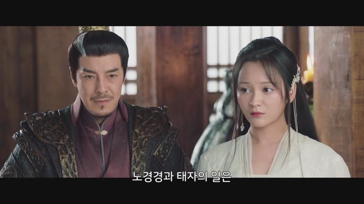 [중드]성소 주연! 로맨스 고장[경경아심 14화] 비디오 썸네일 이미지