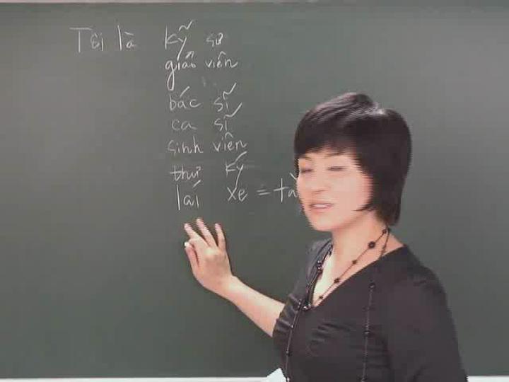 베트남어 입문_05강 비디오 썸네일 이미지