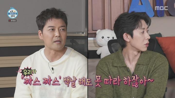 나 혼자 산다.E599.250606.1440p.H265-F1RST 비디오 썸네일 이미지